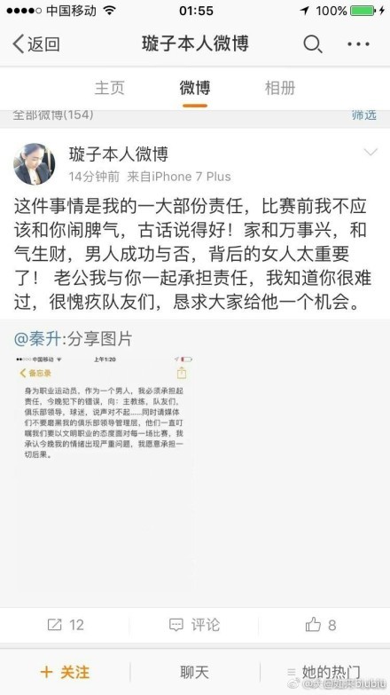 影片将于7月8日在巴黎开机，随后还将在伦敦和摩洛哥取景